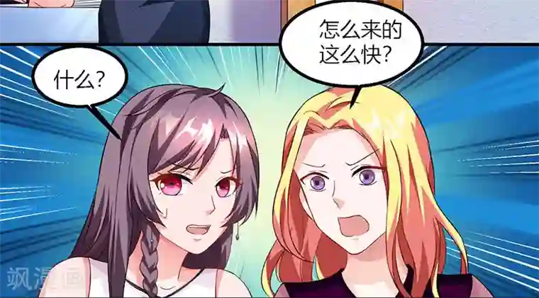 总裁爹地超给力第26话 麻烦上门