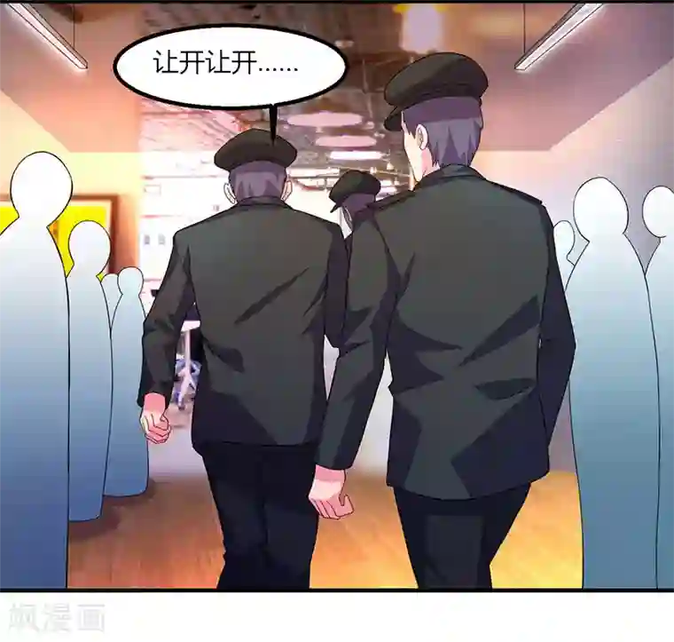 总裁爹地超给力第26话 麻烦上门