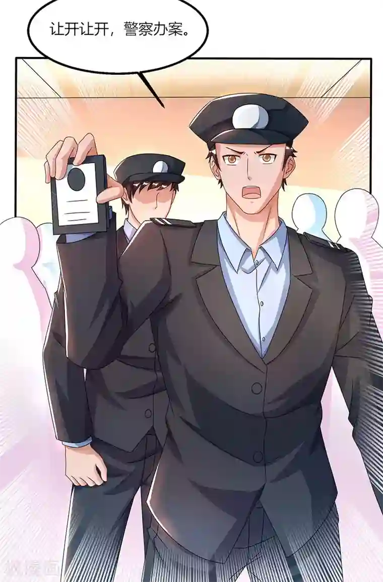 总裁爹地超给力第27话 付诸代价