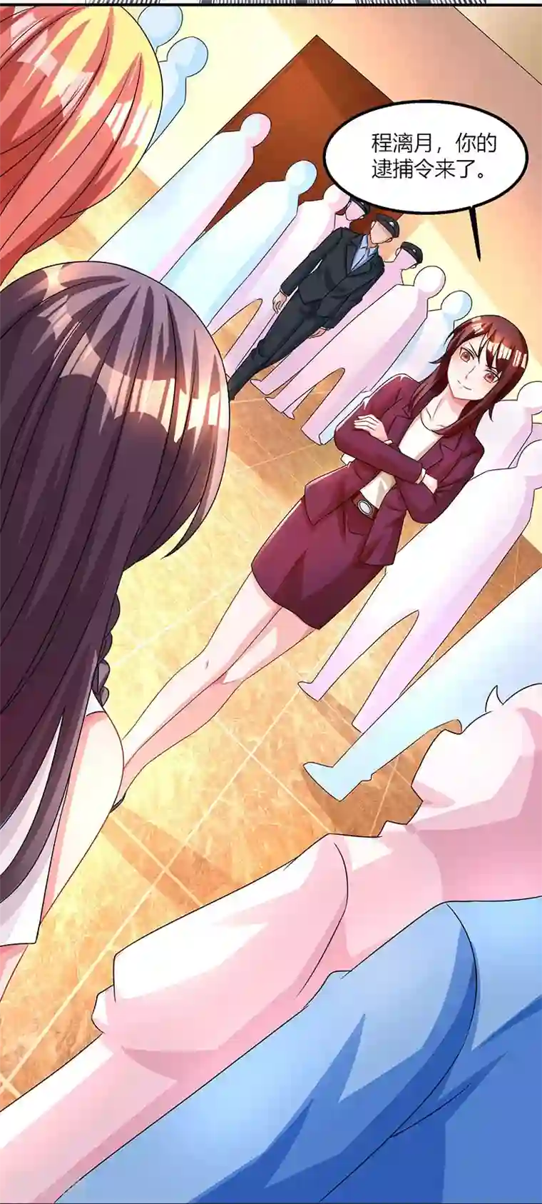 总裁爹地超给力第27话 付诸代价