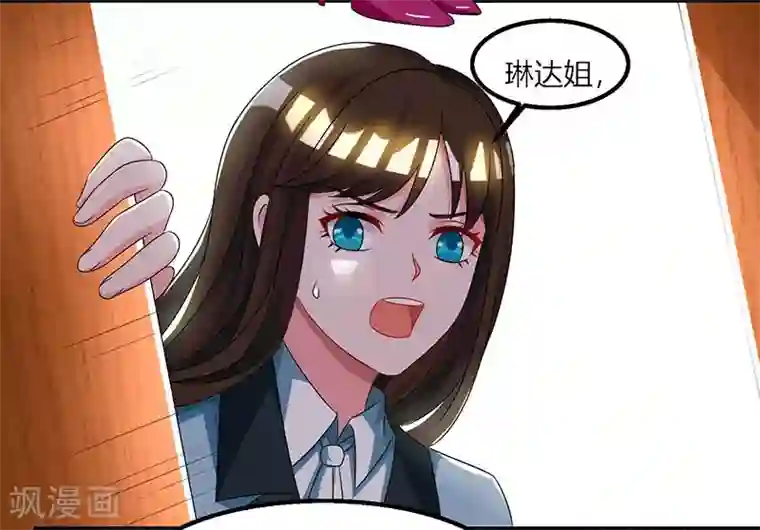 总裁爹地超给力第27话 付诸代价