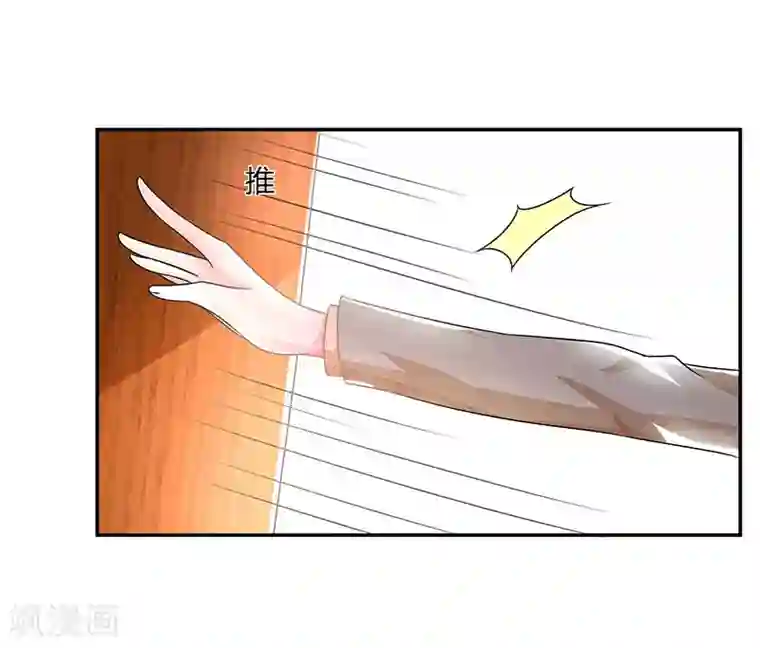 总裁爹地超给力第27话 付诸代价