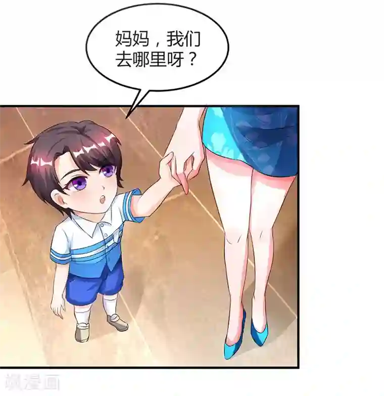 巴掌抽打双乳第28话 虚惊一场