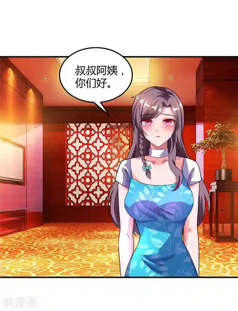 巴掌抽打双乳第28话 虚惊一场