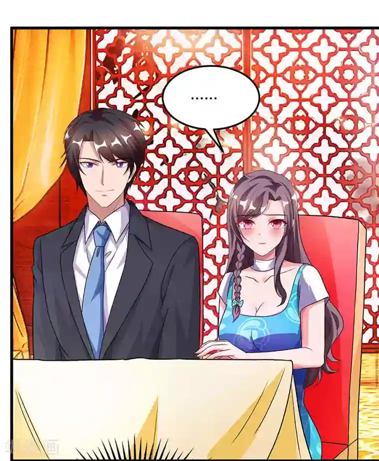 巴掌抽打双乳第28话 虚惊一场