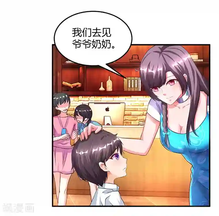 巴掌抽打双乳第28话 虚惊一场