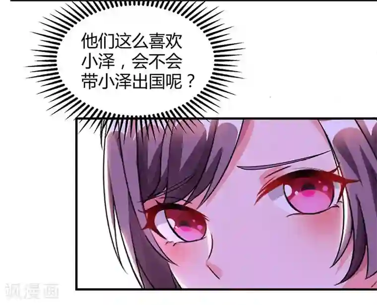 巴掌抽打双乳第28话 虚惊一场