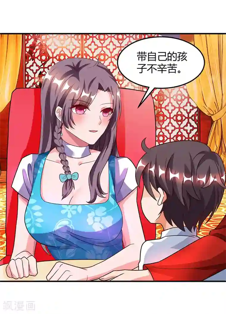 巴掌抽打双乳第28话 虚惊一场