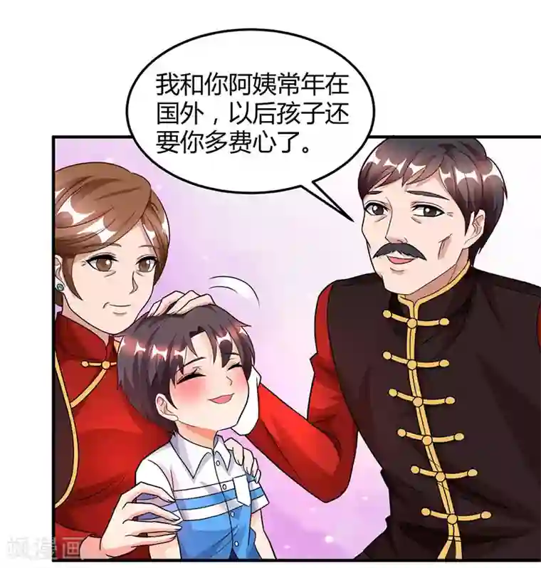 巴掌抽打双乳第28话 虚惊一场