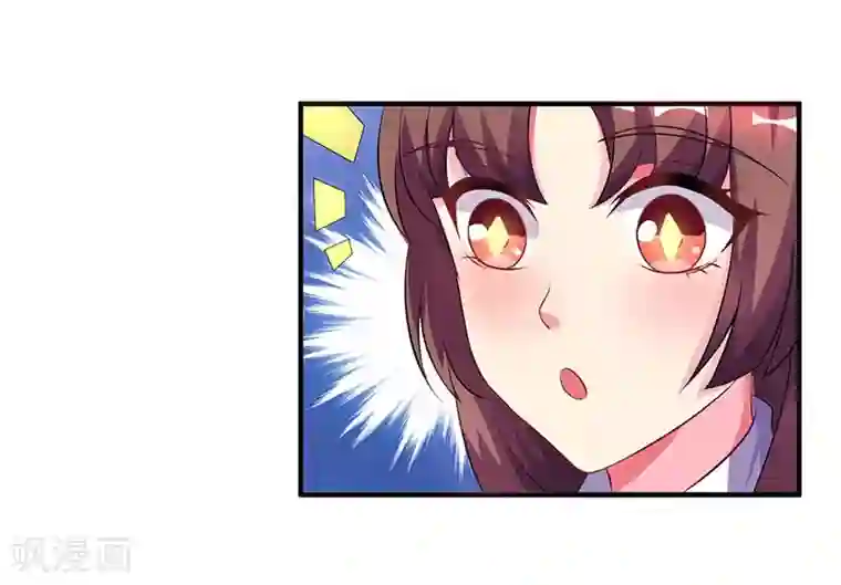 巴掌抽打双乳第28话 虚惊一场