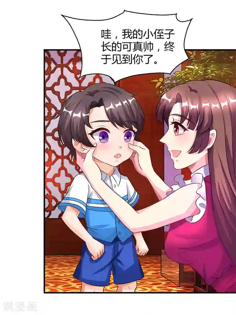 巴掌抽打双乳第28话 虚惊一场