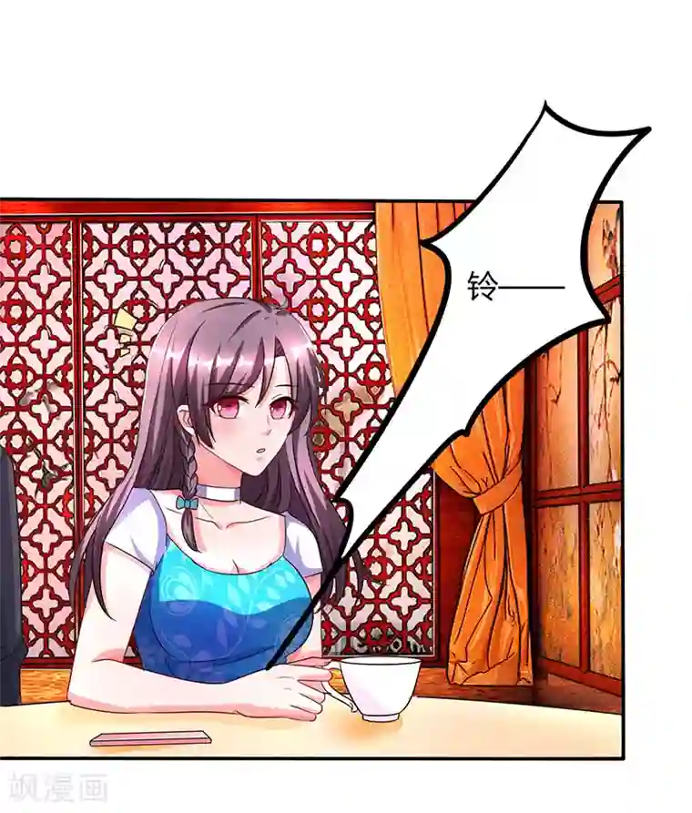 总裁爹地超给力第29话 设局