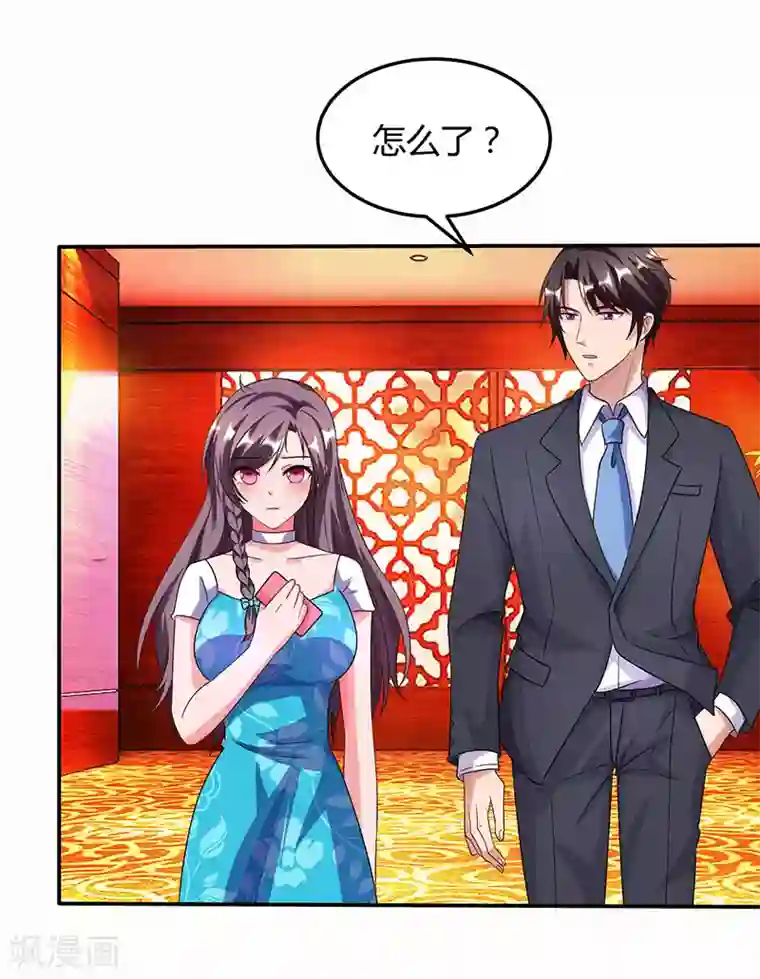 总裁爹地超给力第29话 设局