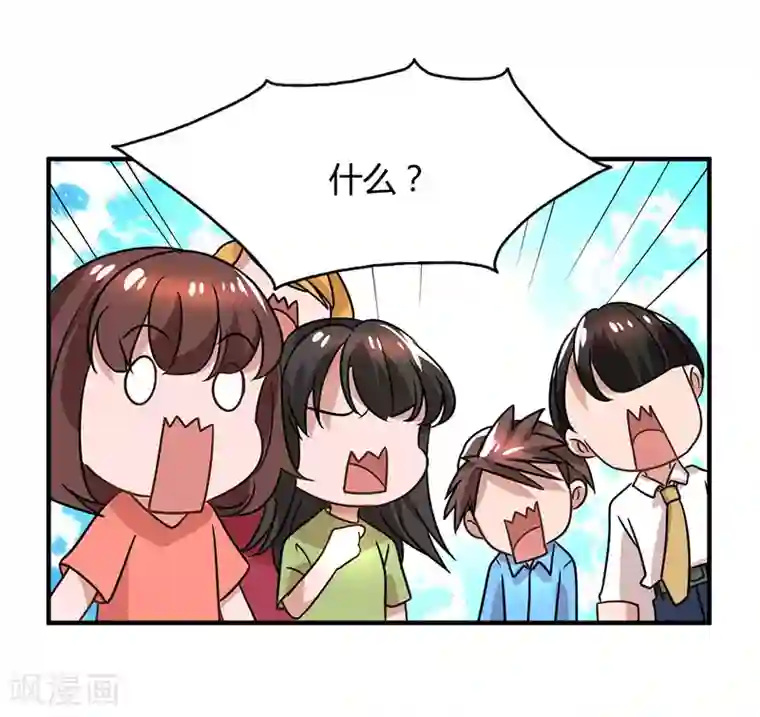 总裁爹地超给力第31话 真相大白