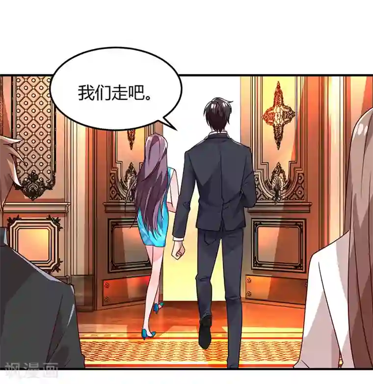 总裁爹地超给力第31话 真相大白