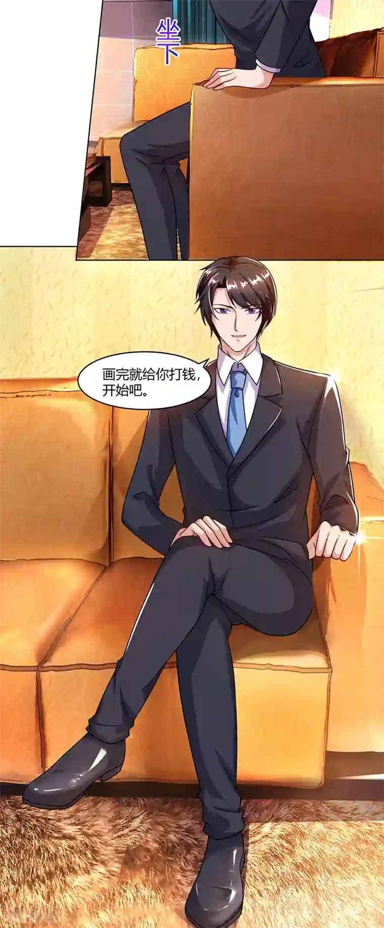 总裁爹地超给力第32话 总裁饿了