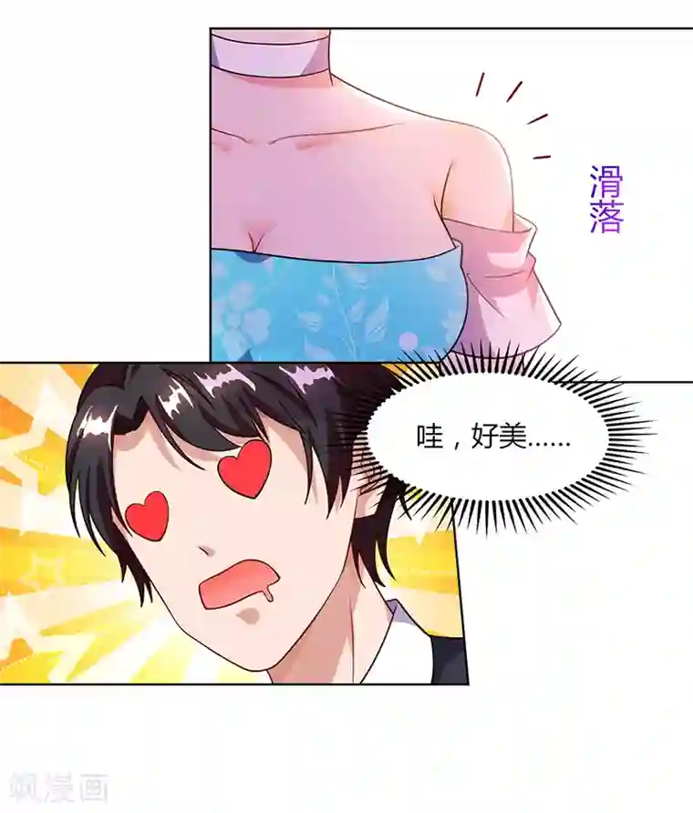 总裁爹地超给力第32话 总裁饿了