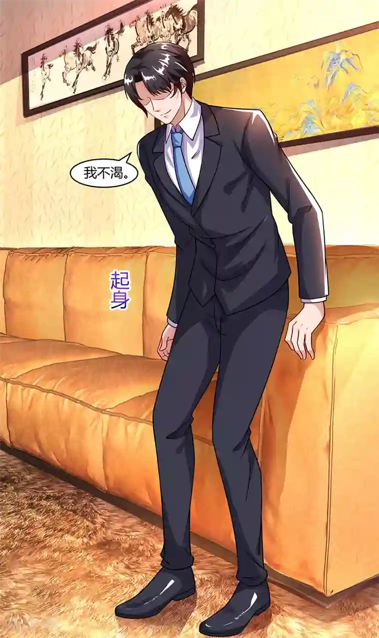 总裁爹地超给力第32话 总裁饿了