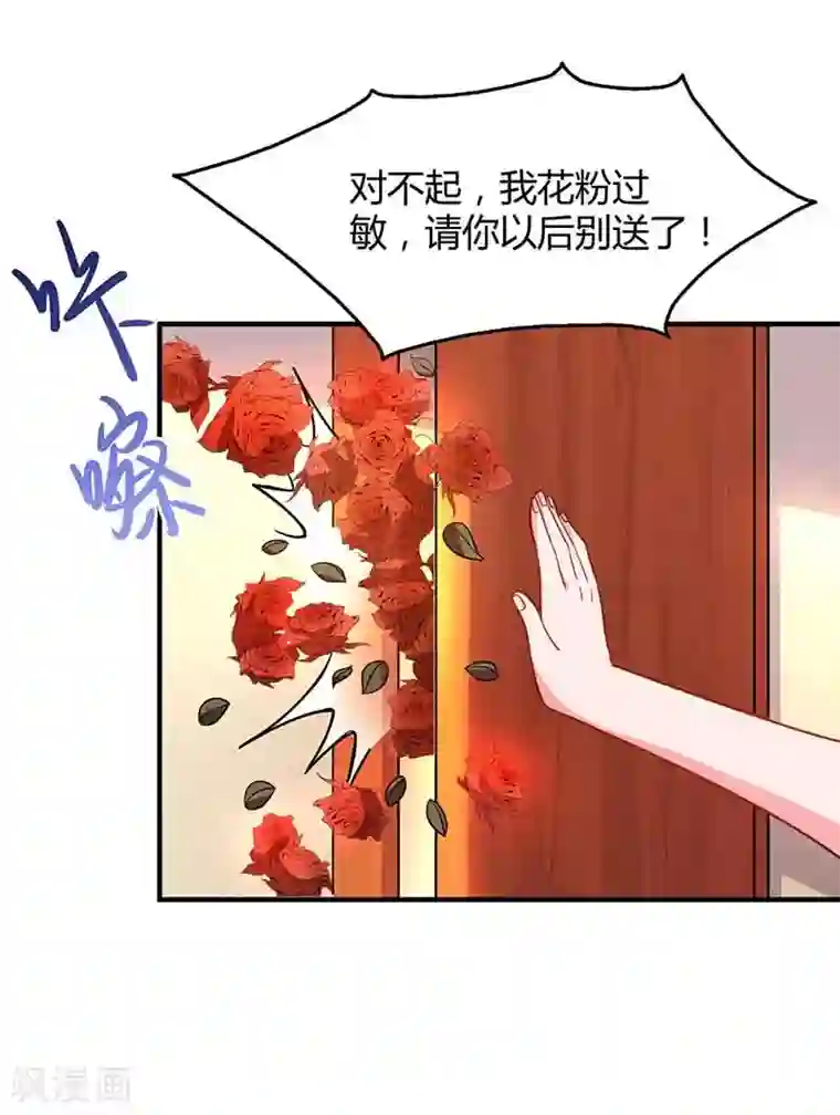 总裁爹地超给力第33话 说曹操曹操到