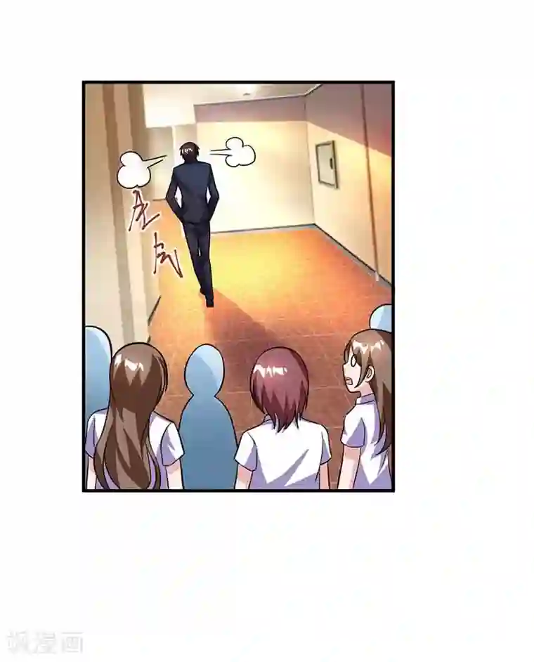 总裁爹地超给力第33话 说曹操曹操到