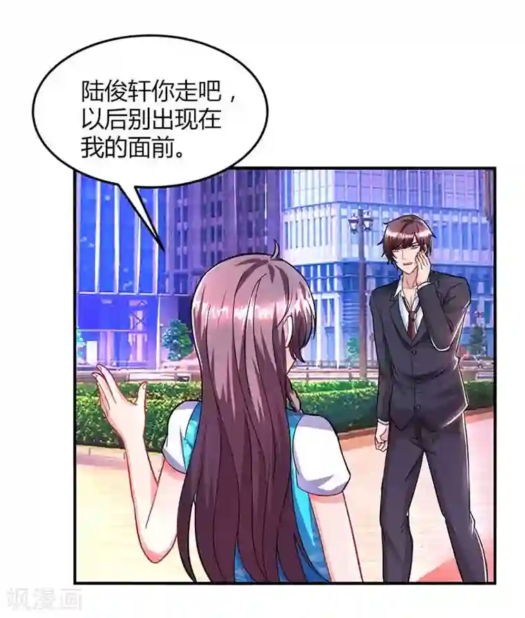 㖭女人的扇贝的视频第34话 曾经相爱过