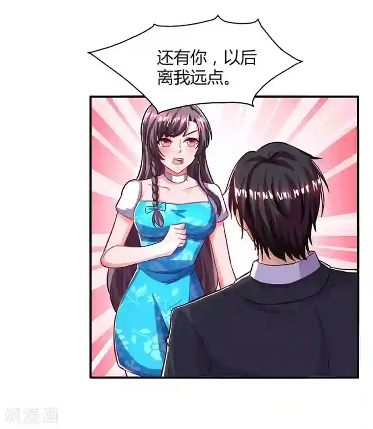 㖭女人的扇贝的视频第34话 曾经相爱过