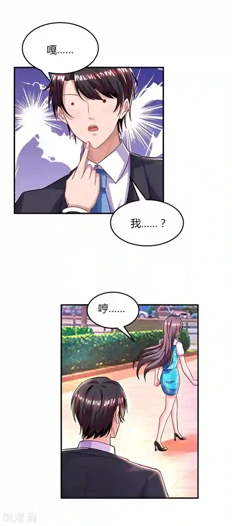 㖭女人的扇贝的视频第34话 曾经相爱过