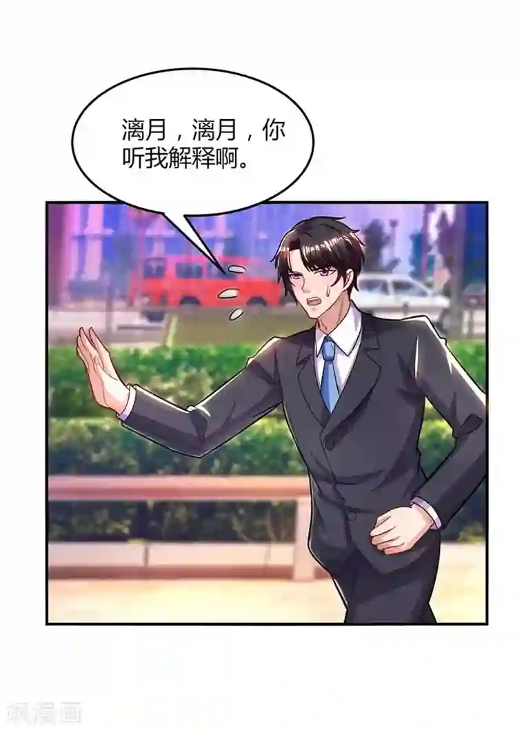 㖭女人的扇贝的视频第34话 曾经相爱过