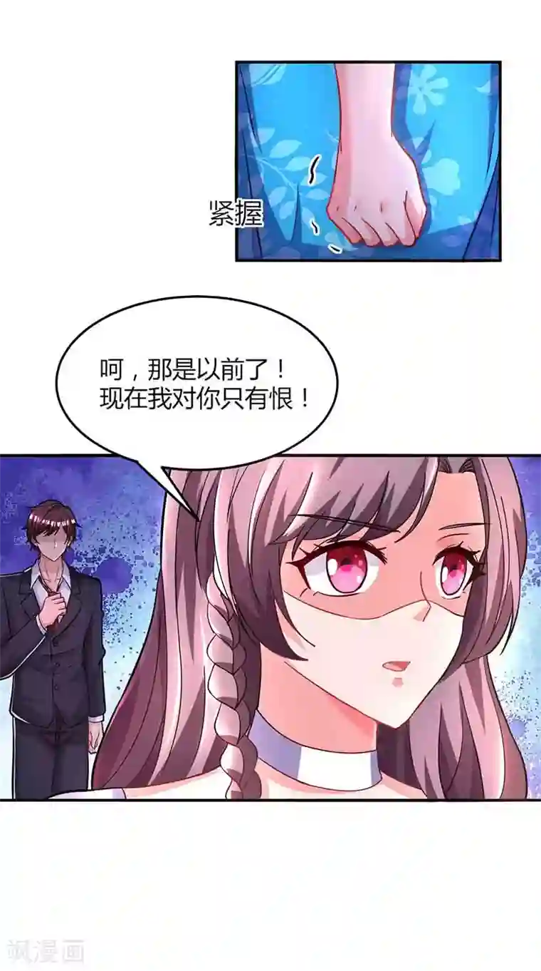 㖭女人的扇贝的视频第34话 曾经相爱过