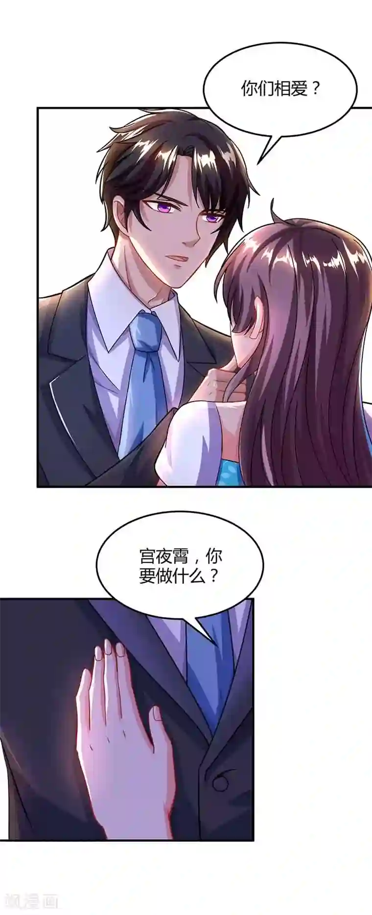 㖭女人的扇贝的视频第34话 曾经相爱过