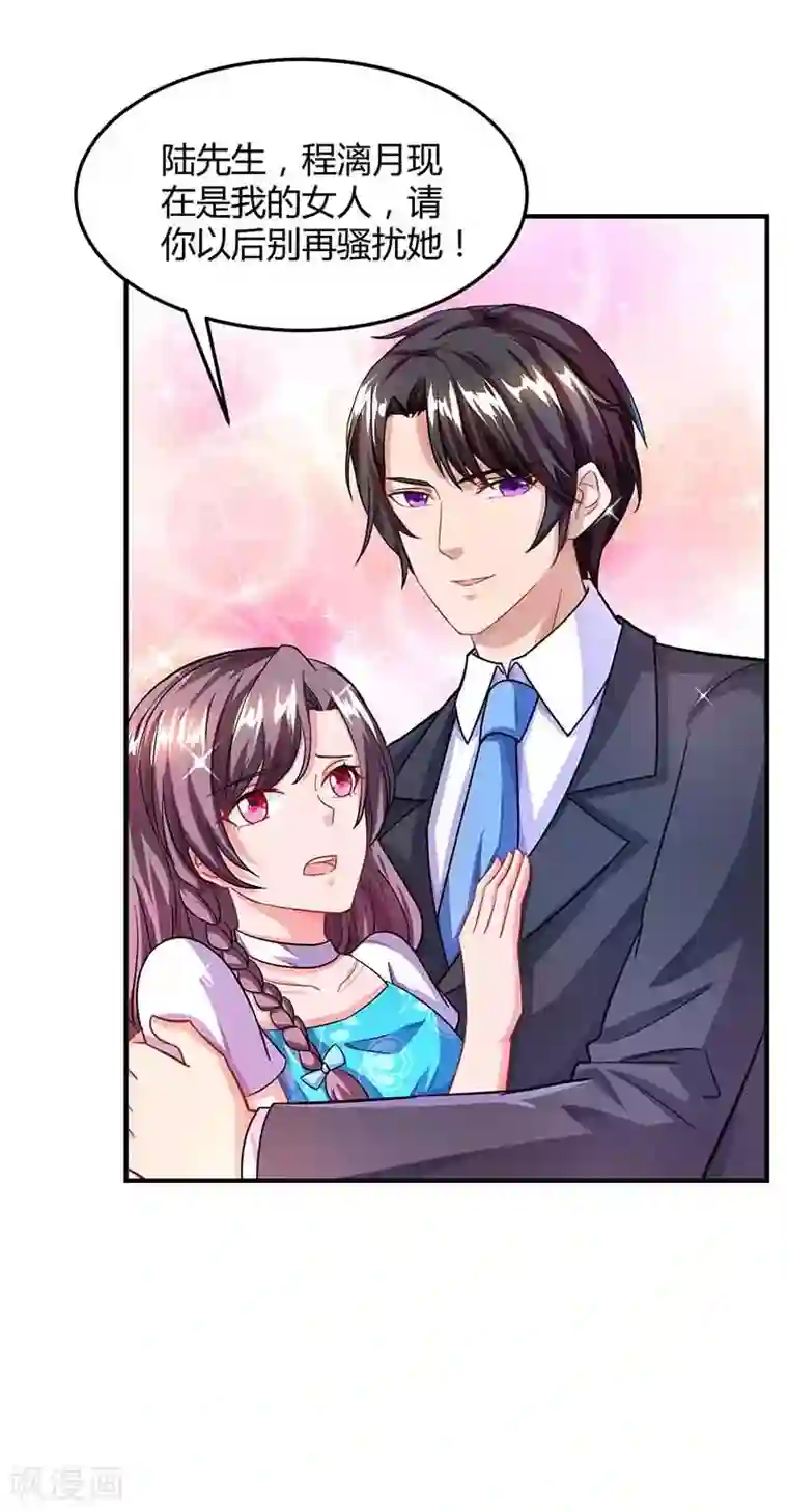 㖭女人的扇贝的视频第34话 曾经相爱过