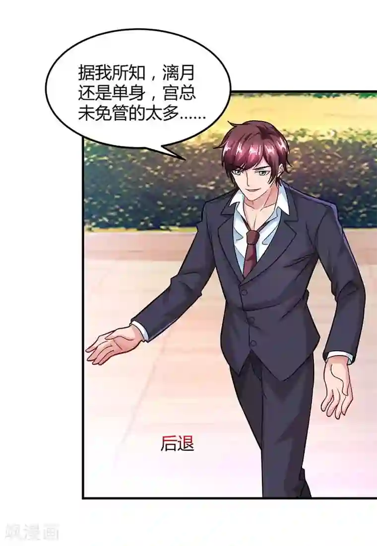 㖭女人的扇贝的视频第34话 曾经相爱过