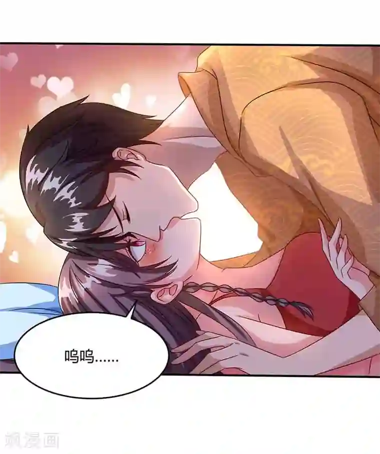 总裁爹地超给力第35话 装哭战术