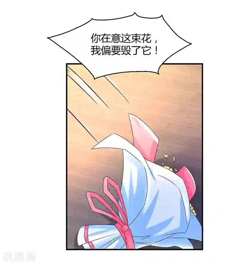 总裁爹地超给力第36话 威胁