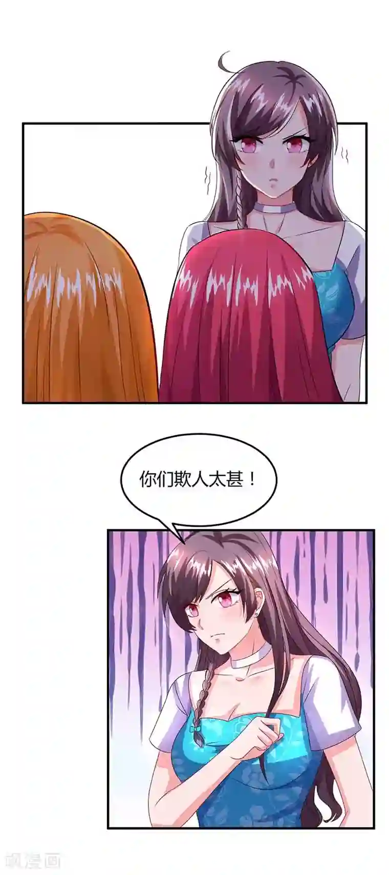 总裁爹地超给力第36话 威胁