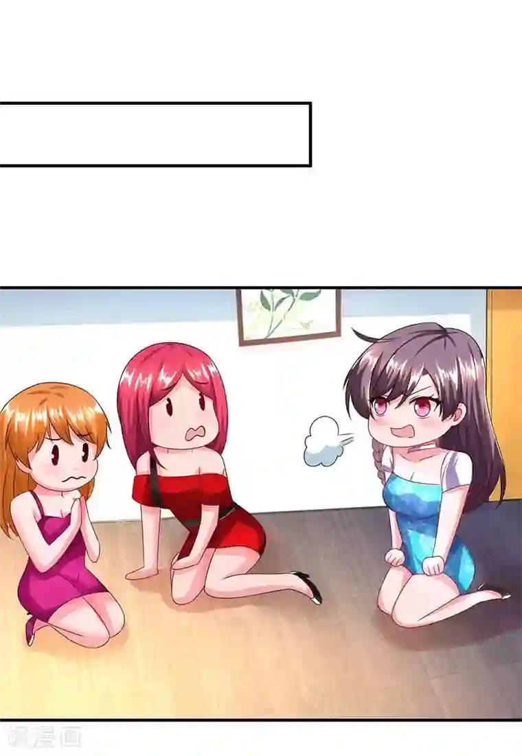 总裁爹地超给力第36话 威胁