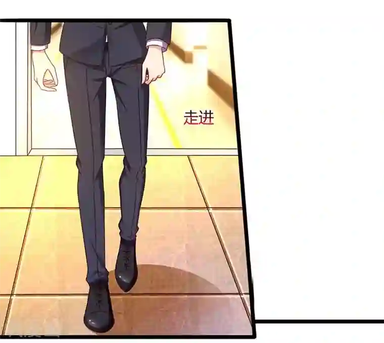 总裁爹地超给力第37话 妈咪受伤