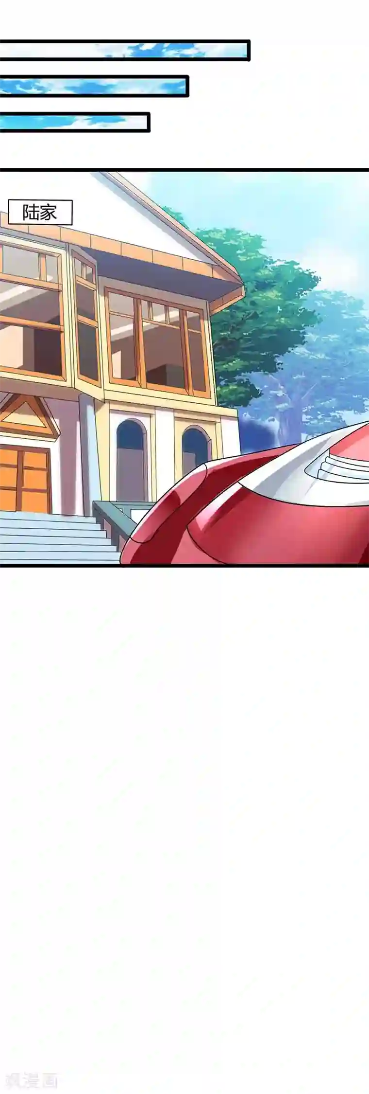 总裁爹地超给力第38话 宫夜宵的威胁