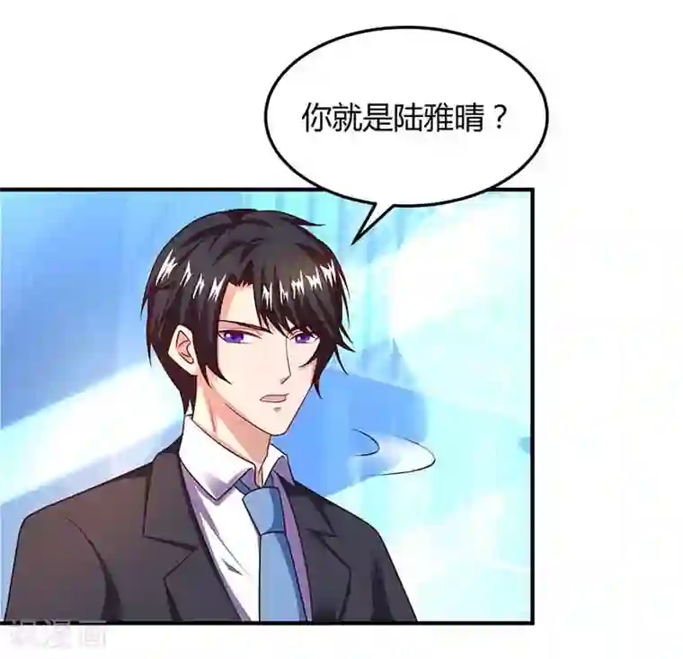 总裁爹地超给力第38话 宫夜宵的威胁