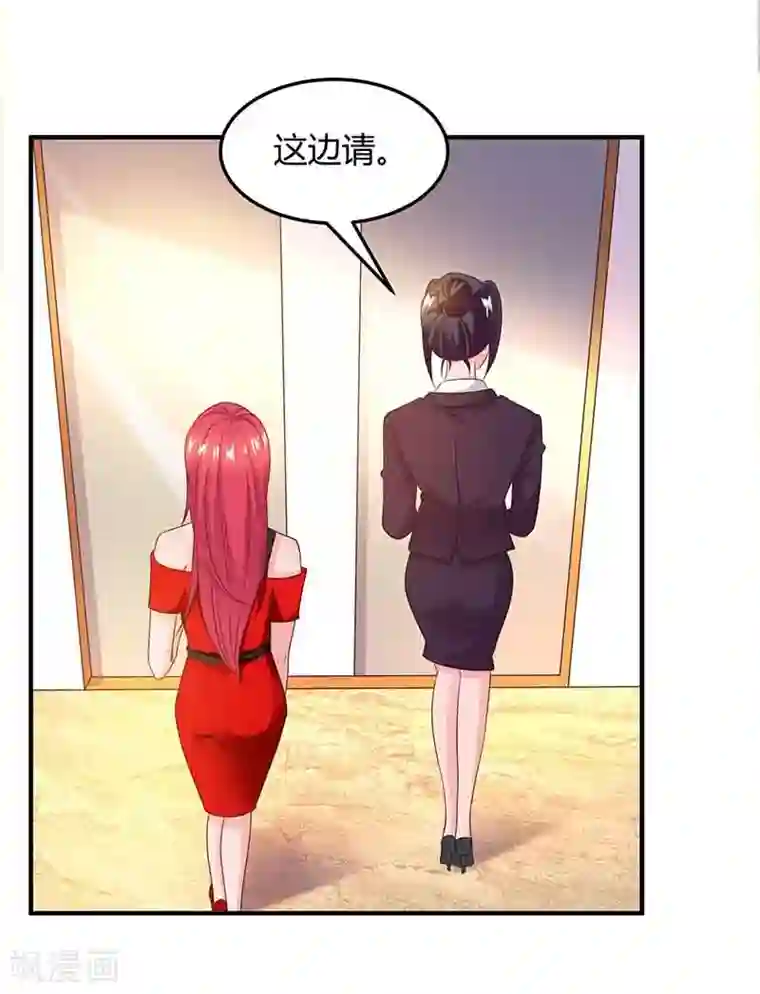 总裁爹地超给力第38话 宫夜宵的威胁