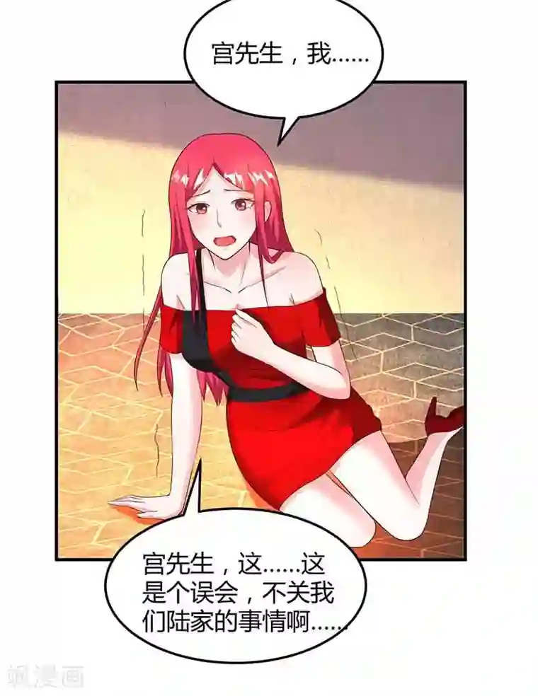 总裁爹地超给力第39话 爹地妈咪打蟑螂