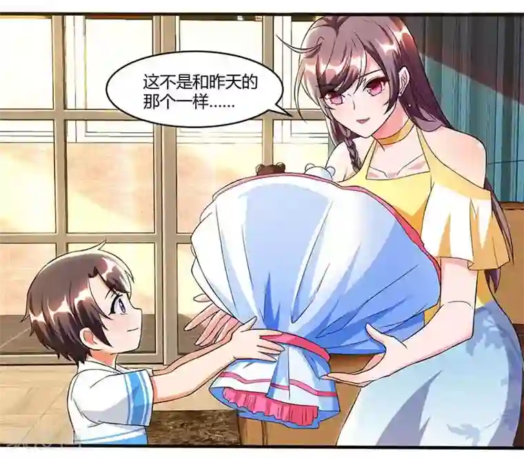 总裁爹地超给力第39话 爹地妈咪打蟑螂