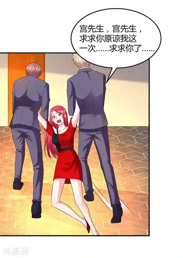 总裁爹地超给力第39话 爹地妈咪打蟑螂