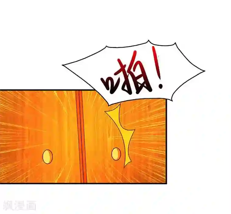 总裁爹地超给力第39话 爹地妈咪打蟑螂