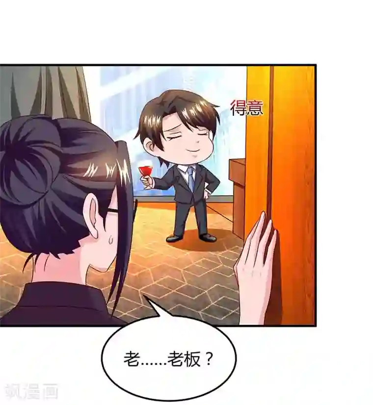 总裁爹地超给力第39话 爹地妈咪打蟑螂