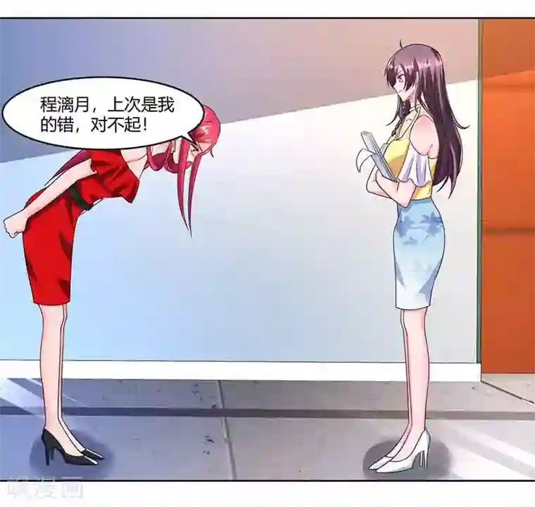 总裁爹地超给力第40话 倒歉