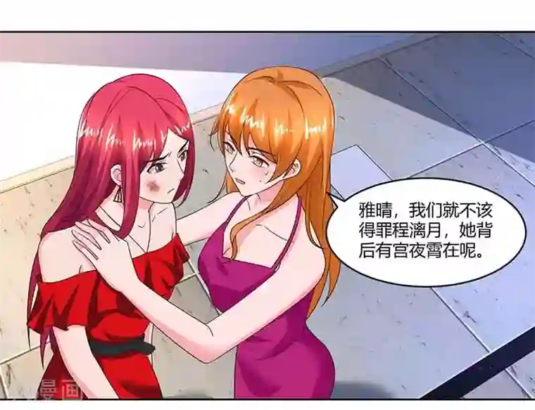 总裁爹地超给力第40话 倒歉
