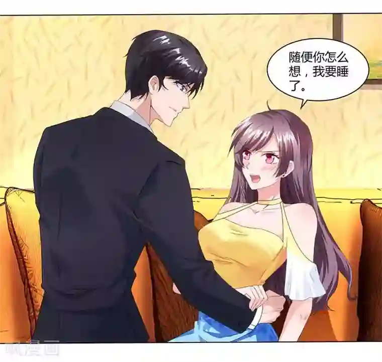 总裁爹地超给力第40话 倒歉