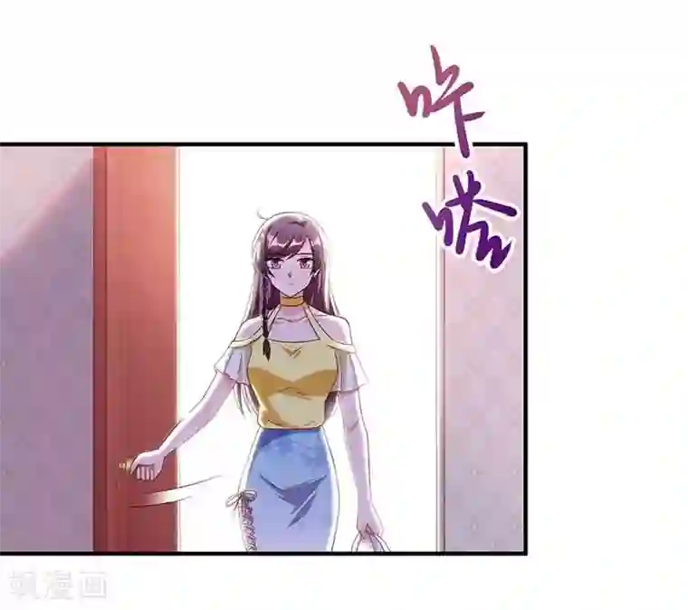 总裁爹地超给力第41话 又生气了