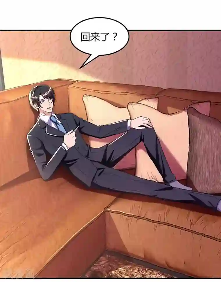 总裁爹地超给力第41话 又生气了